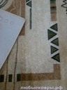 79a72be0323011e39fa11caff70ea601_38c5b9e1b79646f0a0ce40ee2f1affb3.jpg